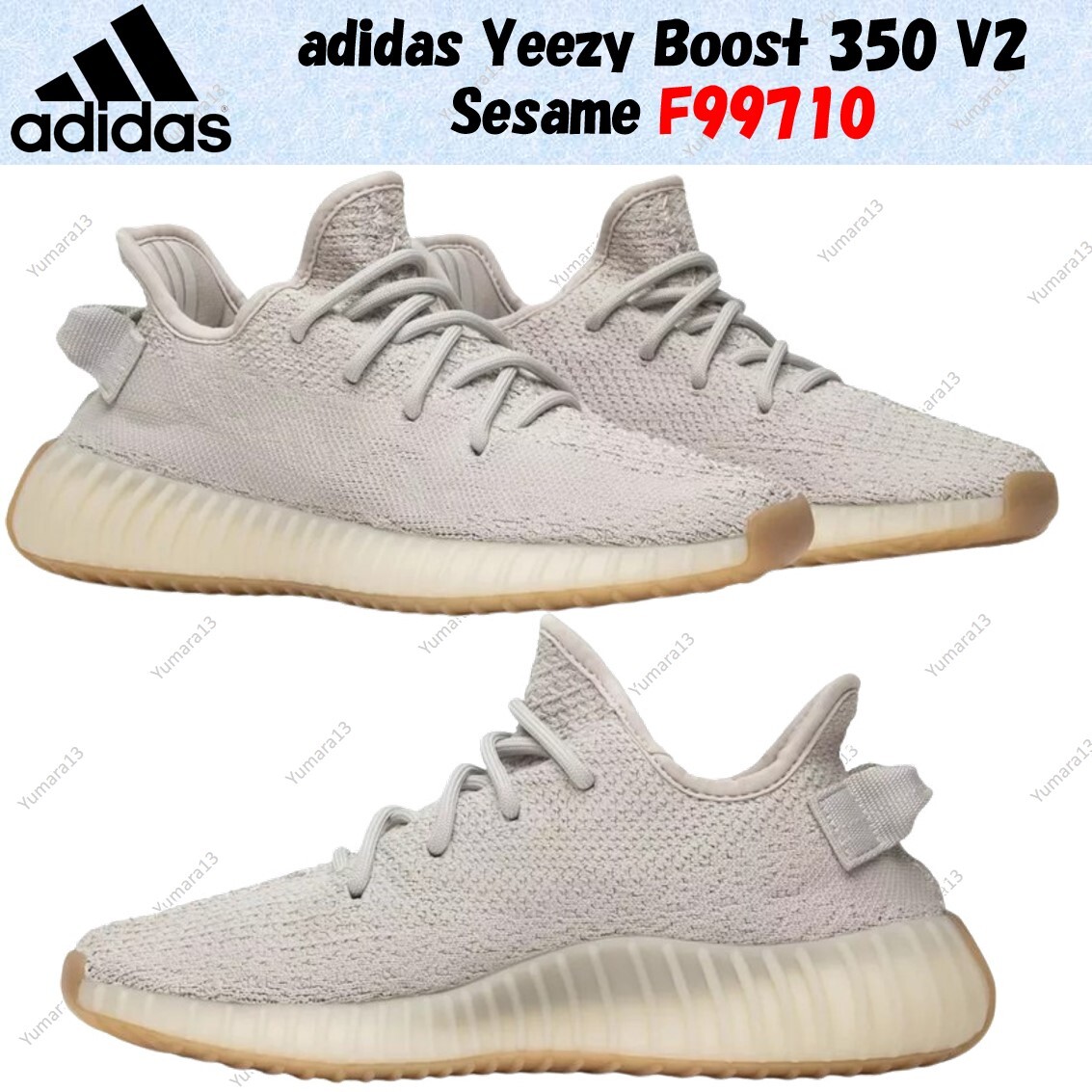 Adidas Yeezy Boost 350 V2 Sesame — Kick Game