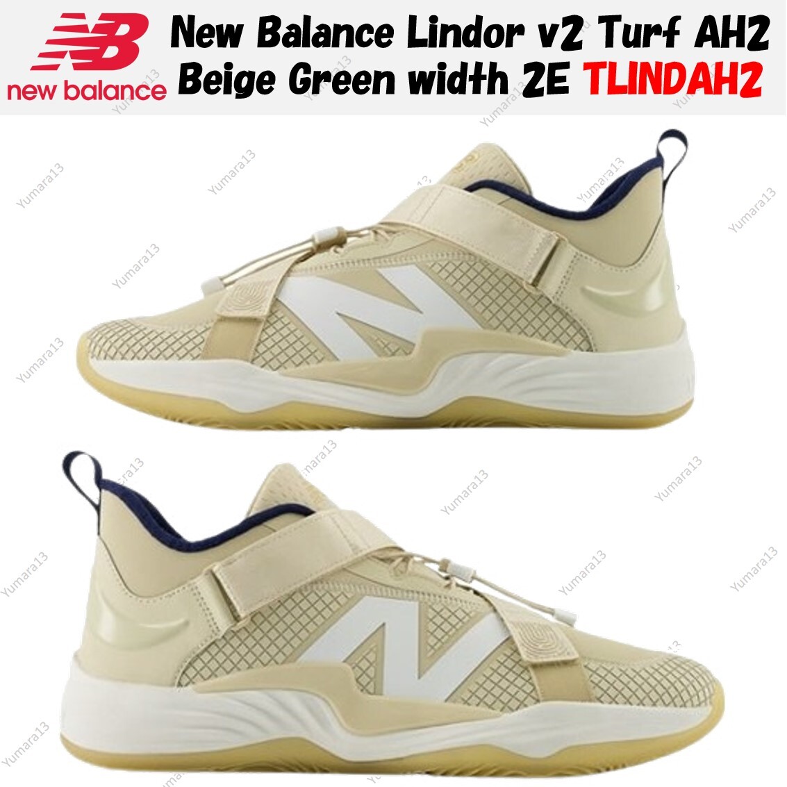 New Balance Lindor v2 Turf AH2 限定販売品 New Balance Lindor v2 Turf AH2 Beige Green width 2E TLINDAH2