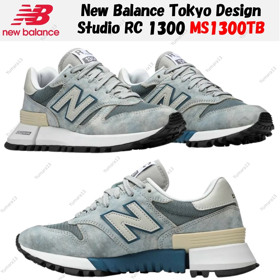 New Balance Tokyo Design Studio RC 1300 MS1300TB Men's Size