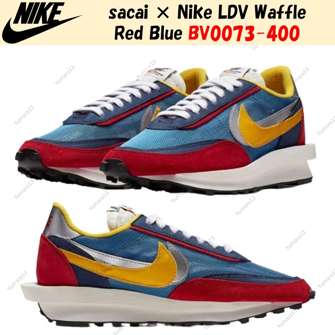 sacai × Nike LDV Waffle \