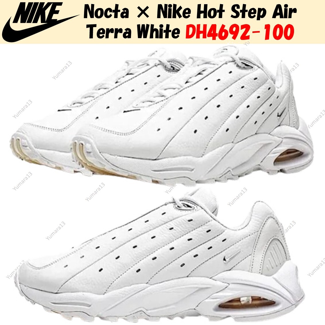 Nike nocta ホットステップエアテラ　ホワイト Size 5.5 - Nike NOCTA x Hot Step Air Terra White
