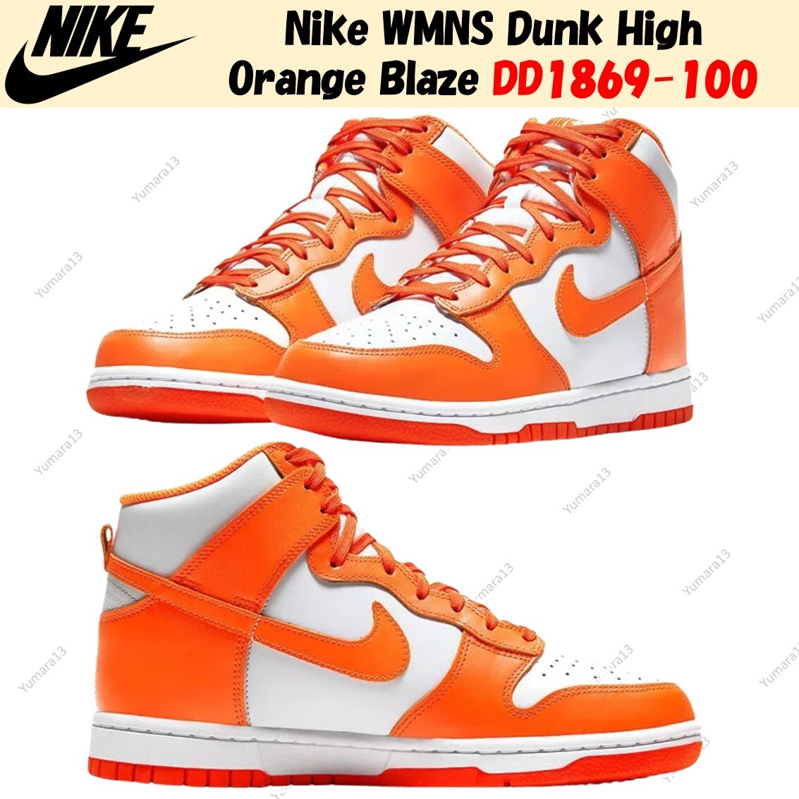 試着のみ極美品✨️Nike Dunk High \"Orange Blaze\" Women's Dunk High 'Orange Blaze' Release Date. Nike SNKRS