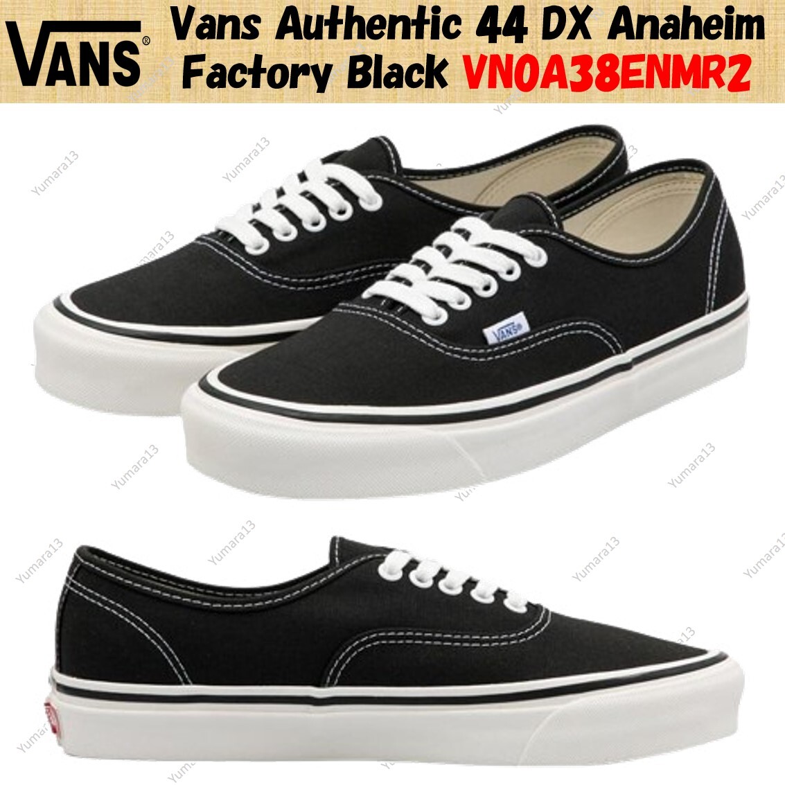 お*丸様 〈29cm〉VANS Authentic 44DX Anaheim ホ $_57.JPG?set_id=8800005007