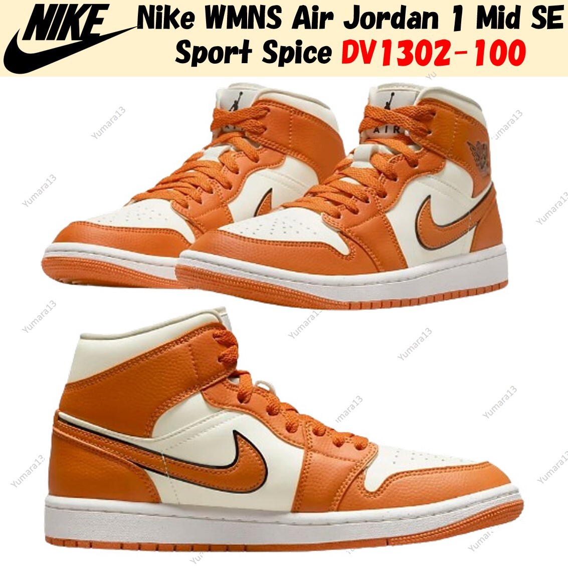 靴 Nike Women's Air Jordan 1 Mid SportSpice Jordan DV1302-100 Air Jordan 1 Retro Mid SE Sport Spice