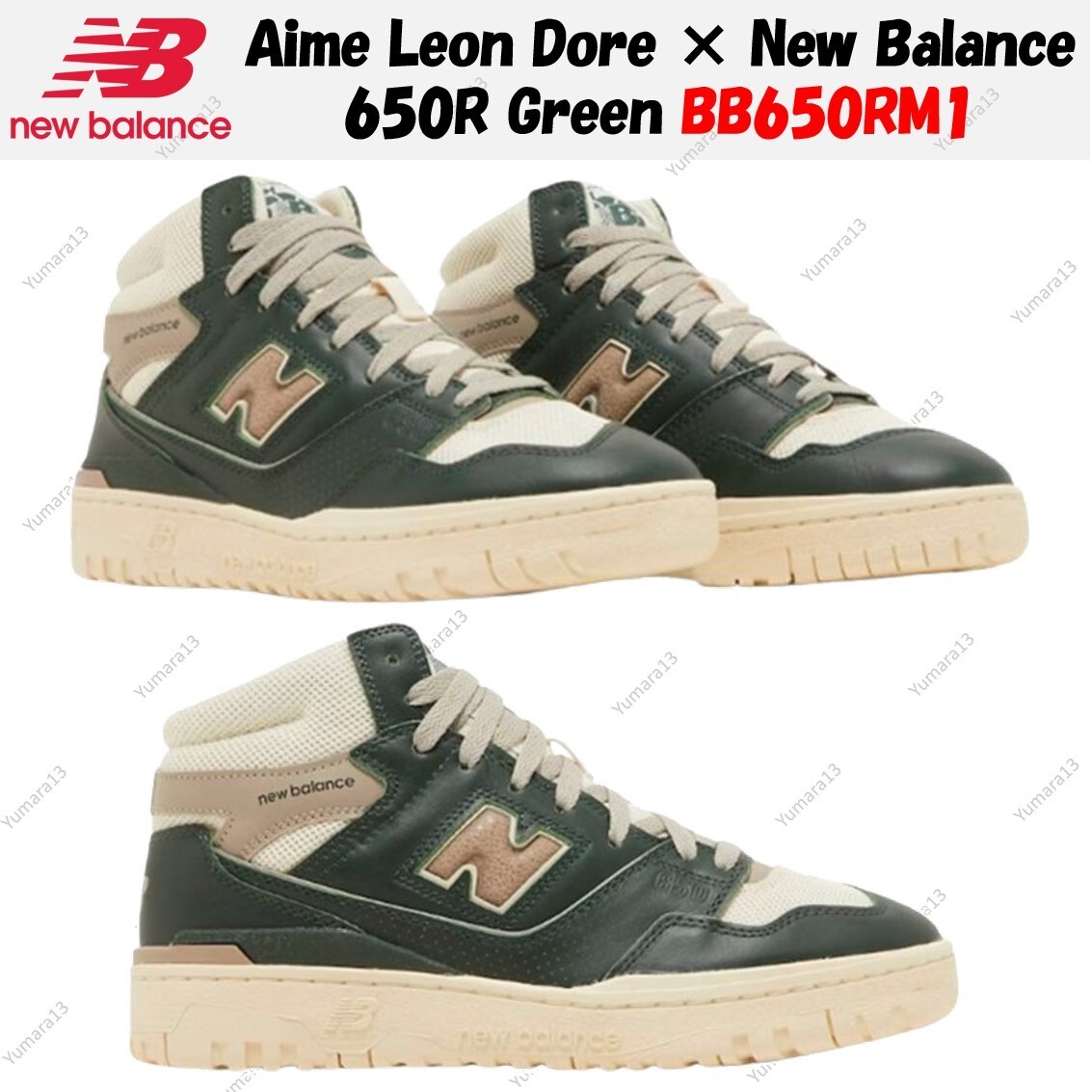 Aime Leon Dore × New Balance 650R Green BB650RM1 Men's Size