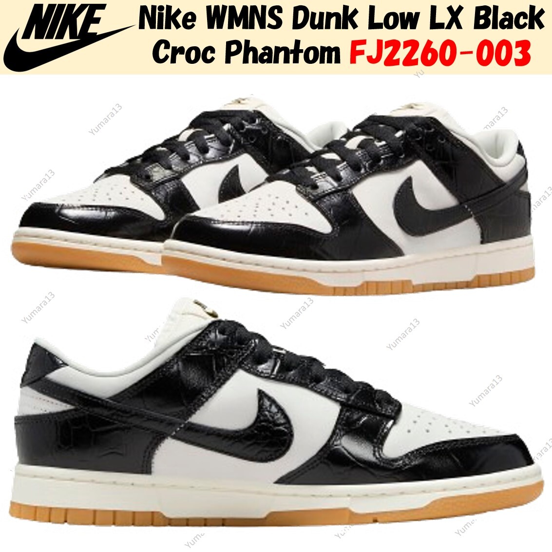 Jake Bullock DunkLX ダンクLX Nike Dunk Low LX Women's Shoes