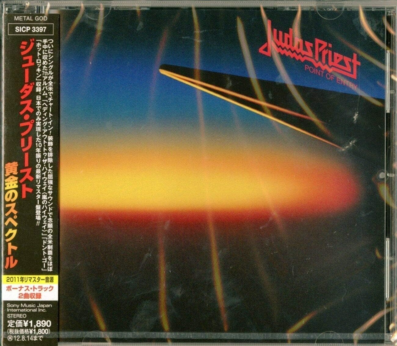 CD.DVDセット　〜PON〜 New JUDAS PRIEST POINT OF ENTRY WITH BONUS TRACKS JAPAN CD