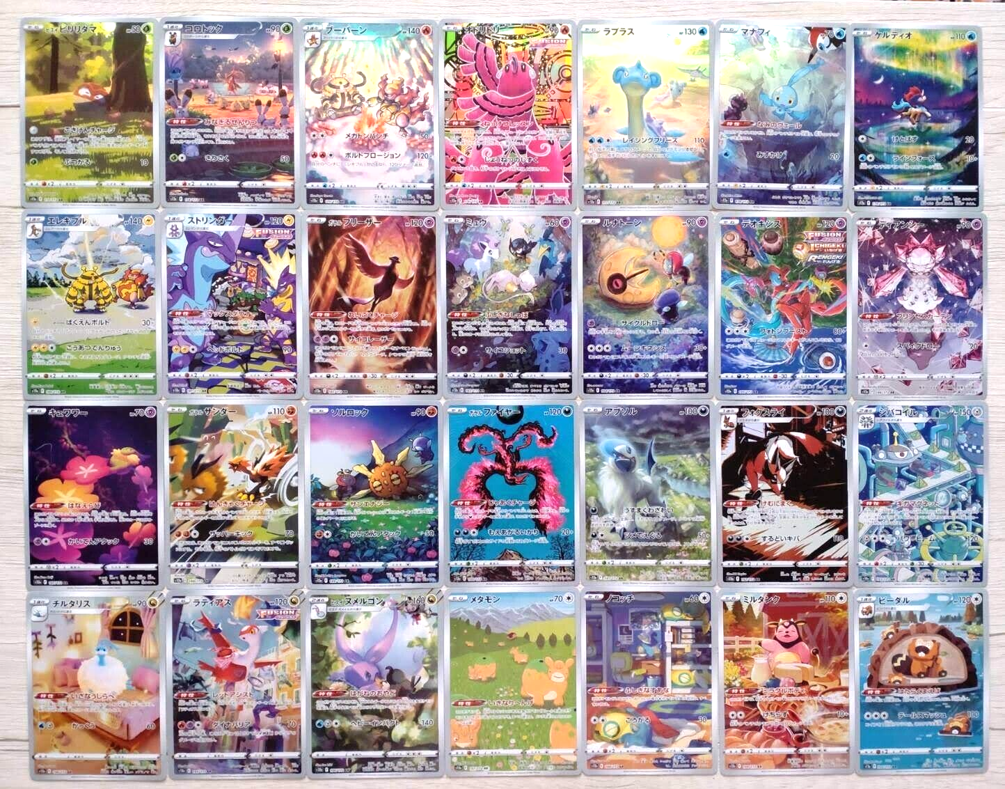 Pokemon Card AR Complete set Of 28 VSTAR Universe s12a Pokemon Card AR Complete set Of 28 VSTAR Universe s12a