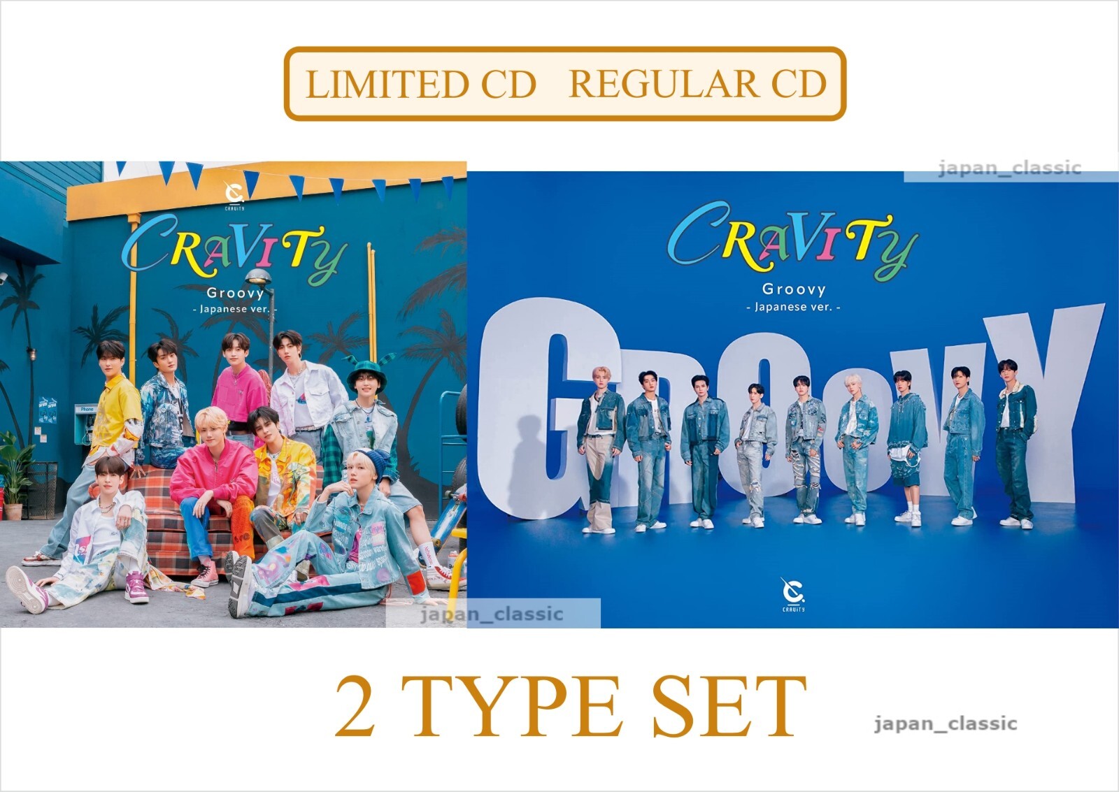 cravity アルバム season2 まとめ売り Cravity 2nd Mini Album Season 2 : Hide Out The New Day We