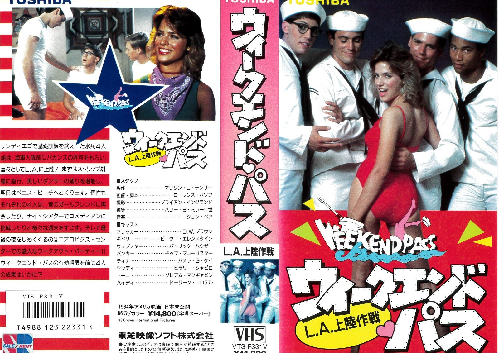 (未使用･未開封品)As Time Goes By 5 [VHS] 未使用・未開封品)As Time Goes By 5 [VHS] $_57.JPG?set_id