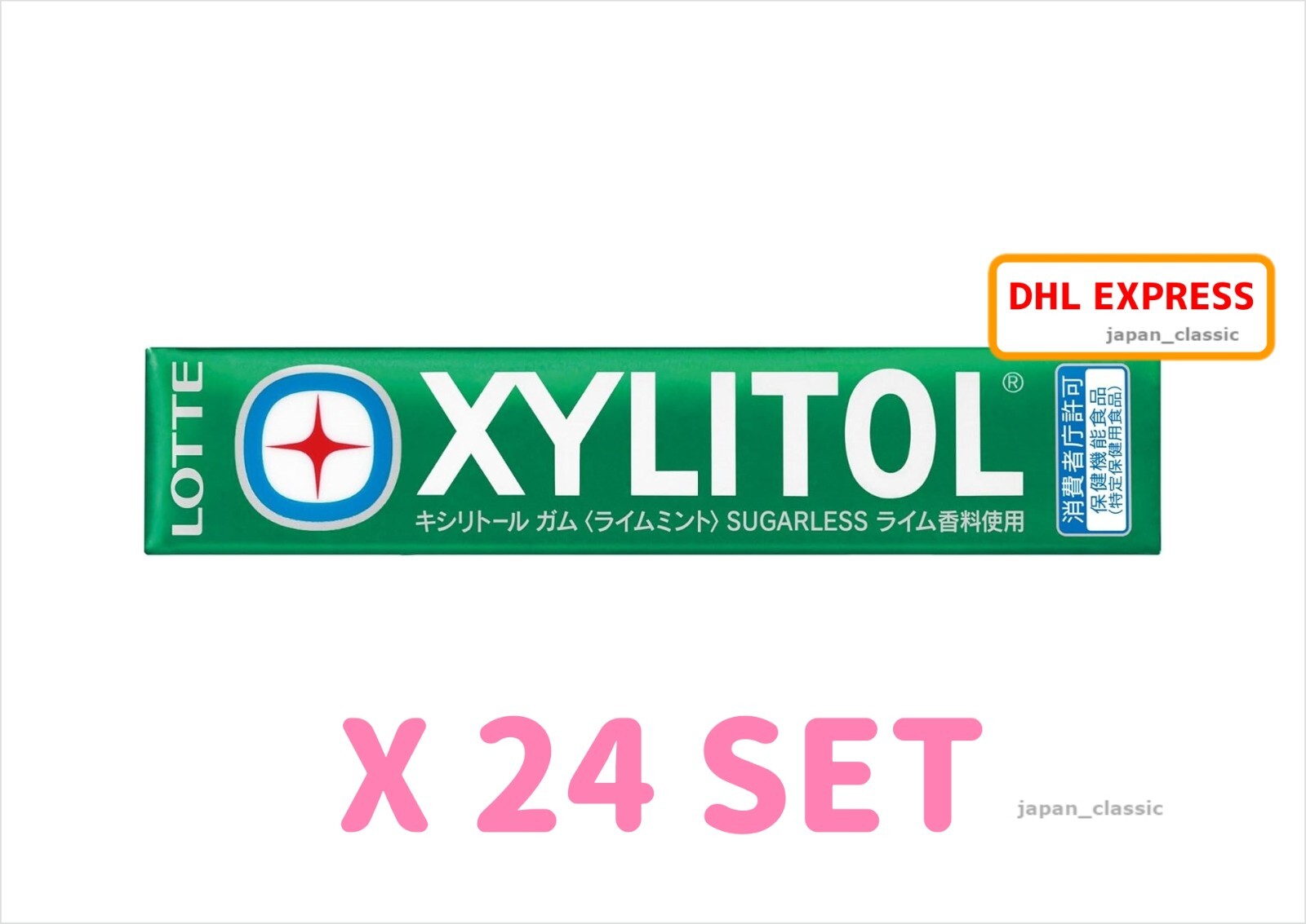 LOTTE XYLITOL GUM LIME MINT 14 PIECES PER PACK X 24 SET | eBay