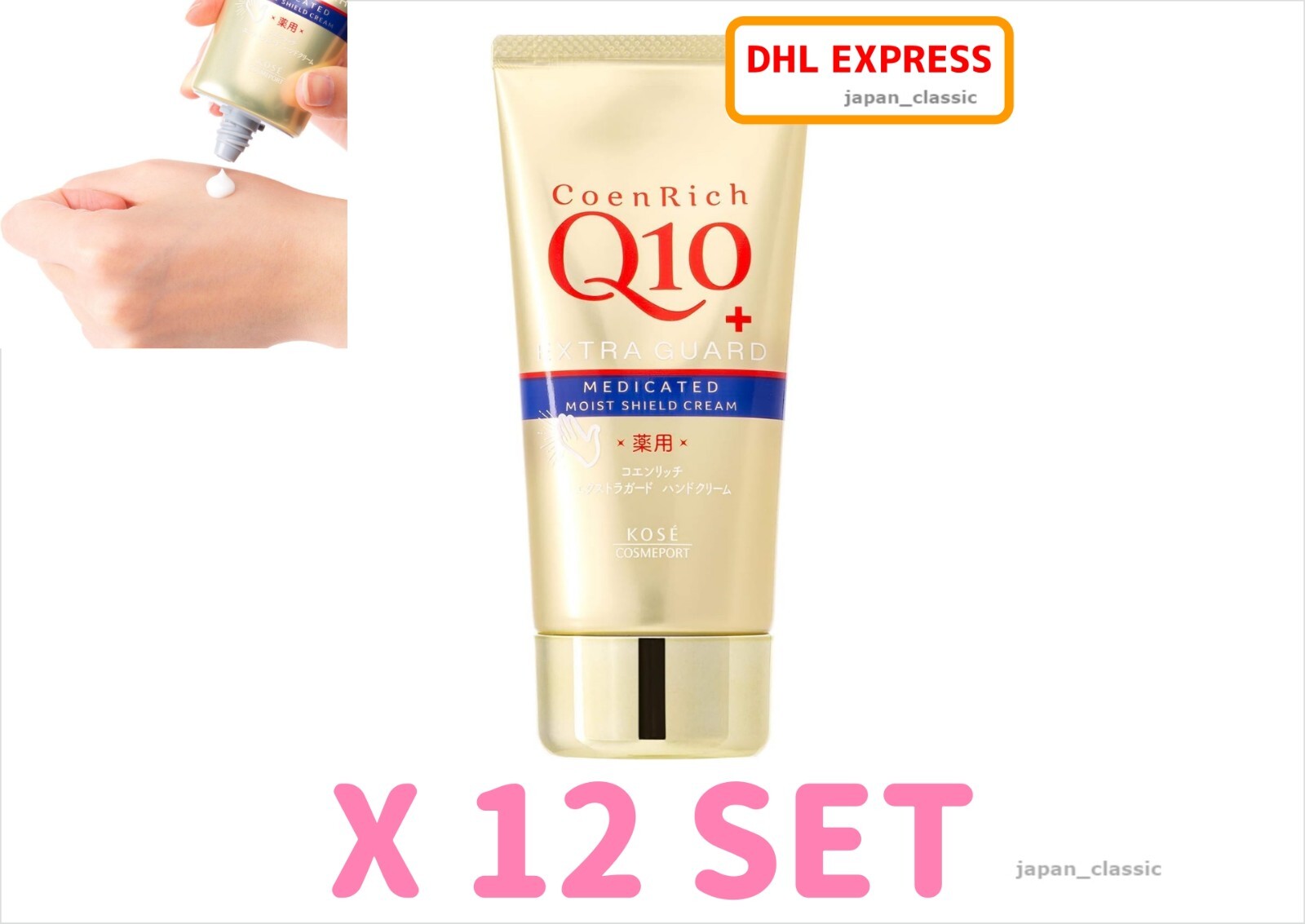 KOSE COSMEPORT COENRICH Q10 MEDICATED EXTRA GUARD HAND CREAM
