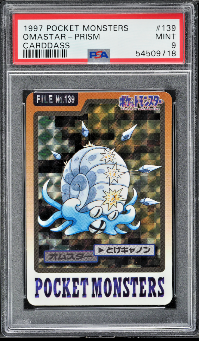 Omastar PSA 9