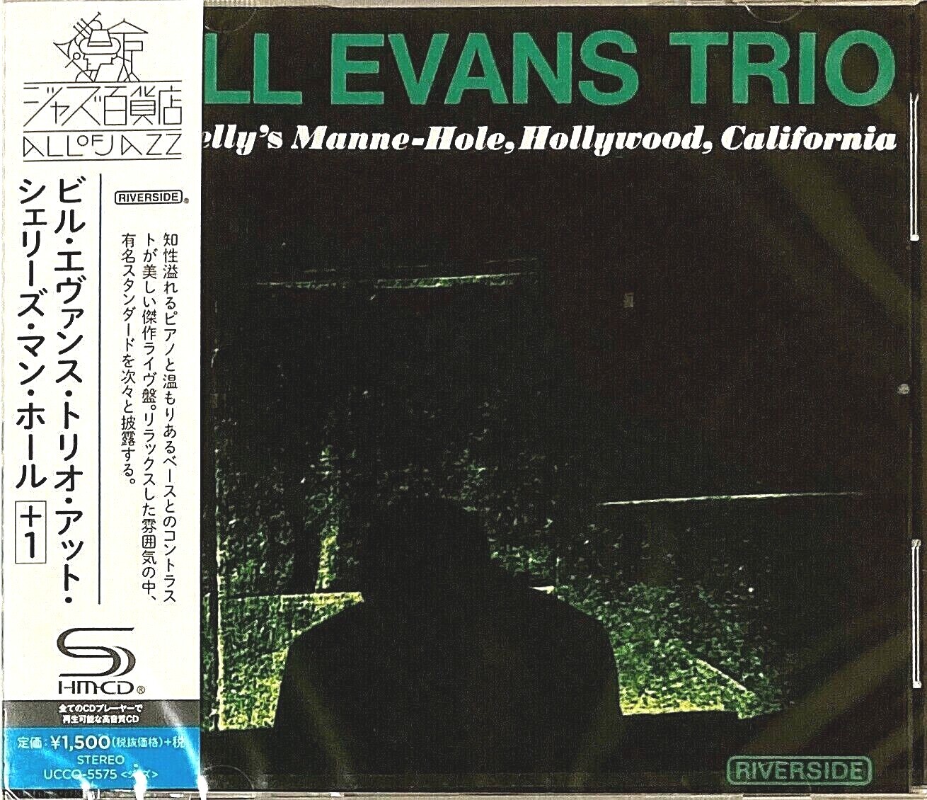 Shelly Manne Bells Are~ US盤LPレコード Shelly Manne Bells Are~ US盤LPレコード