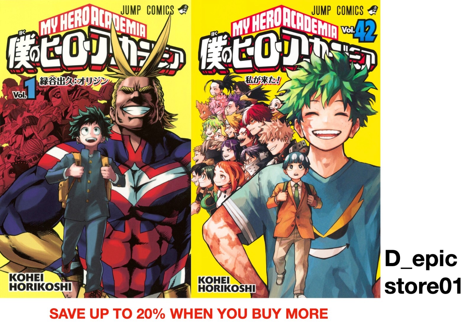 僕のヒーローアカデミア　1〜42 My Hero Academia Japanese Comic vol.1-42 NEW Up to 20% off