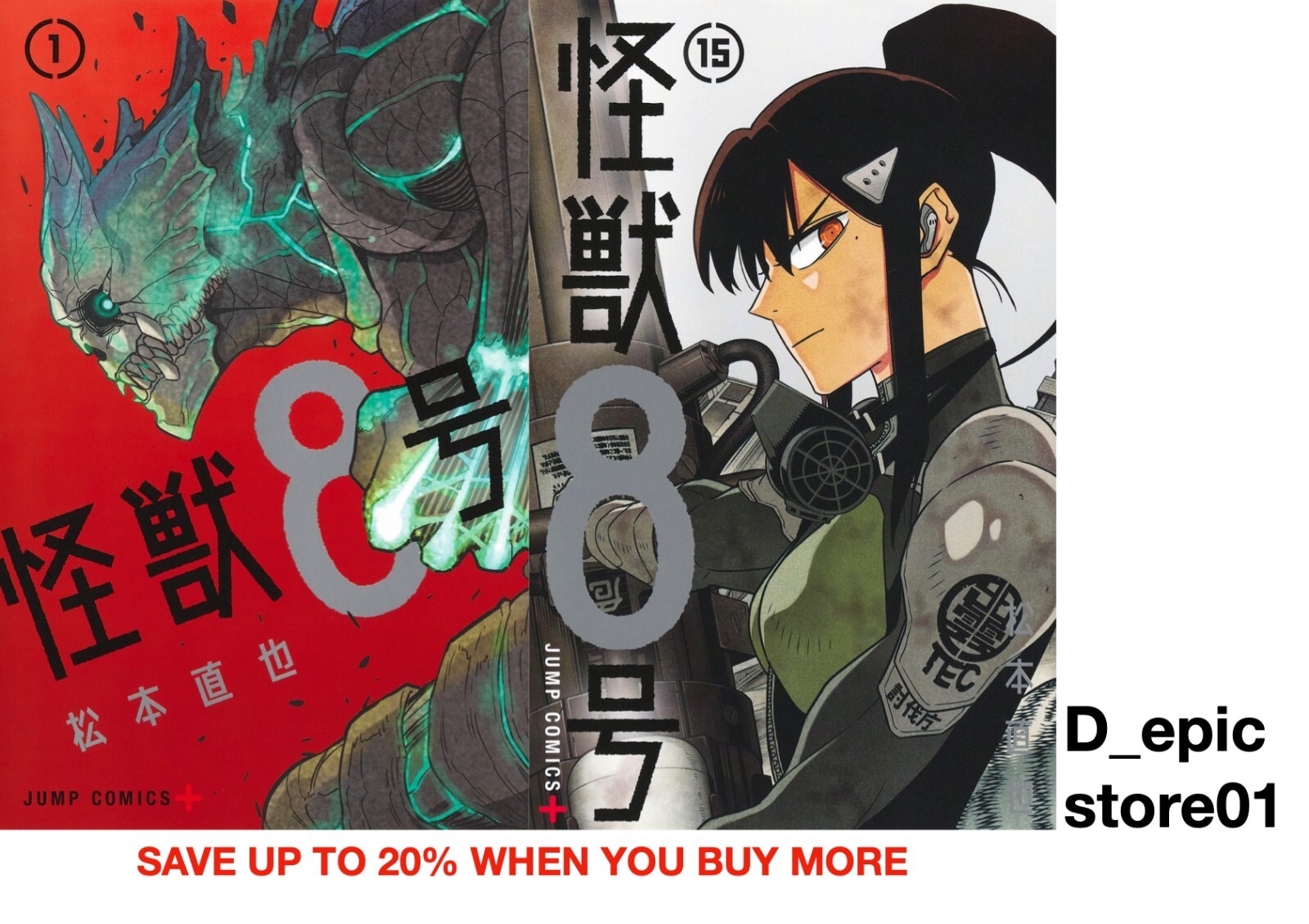 【非売品】塵骸魔京 B2 サイズ ポスター Hellsing 販促 ポスター B2サイズ - メルカリ