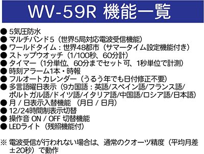 CASIO Men's Watch WAVE CEPTOR Radio Clock Super Illuminator Type WV-59RD-1AJF 