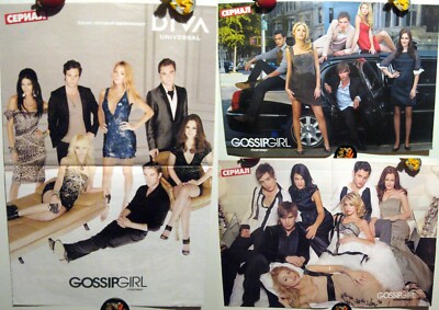 Gossip Girl TV show series Blake Lively set of 3 magazine posters A3 16х11