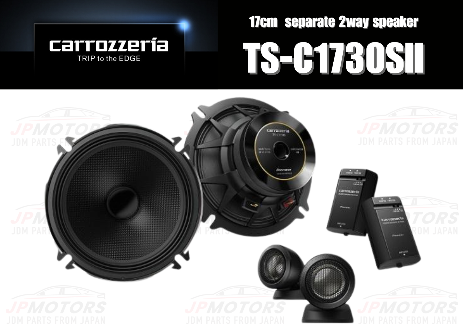 Carrozzeria TS-C1736SII 17cm 2Wayスピーカー 【未使用・開封済み