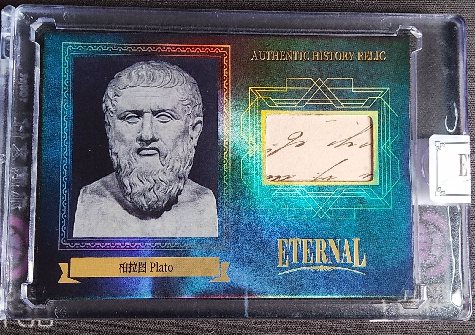 2024 Eternal Cuts アインシュタイン & テスラ レリックカード 75枚限定 2024 Eternal Cuts Albert Einstein Nikola Tesla