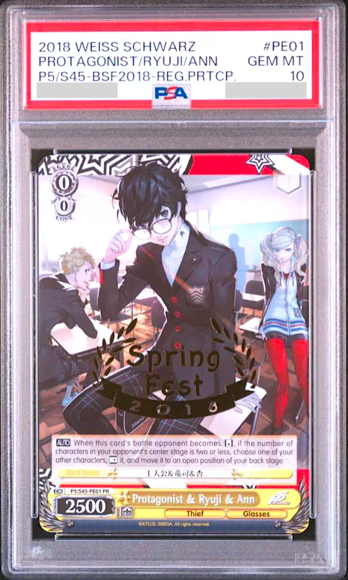 PSA 10 Weiss Schwarz 思い募る金木犀　アリス　SP PSA 10 Weiss Schwarz 思い募る金木犀アリスSP