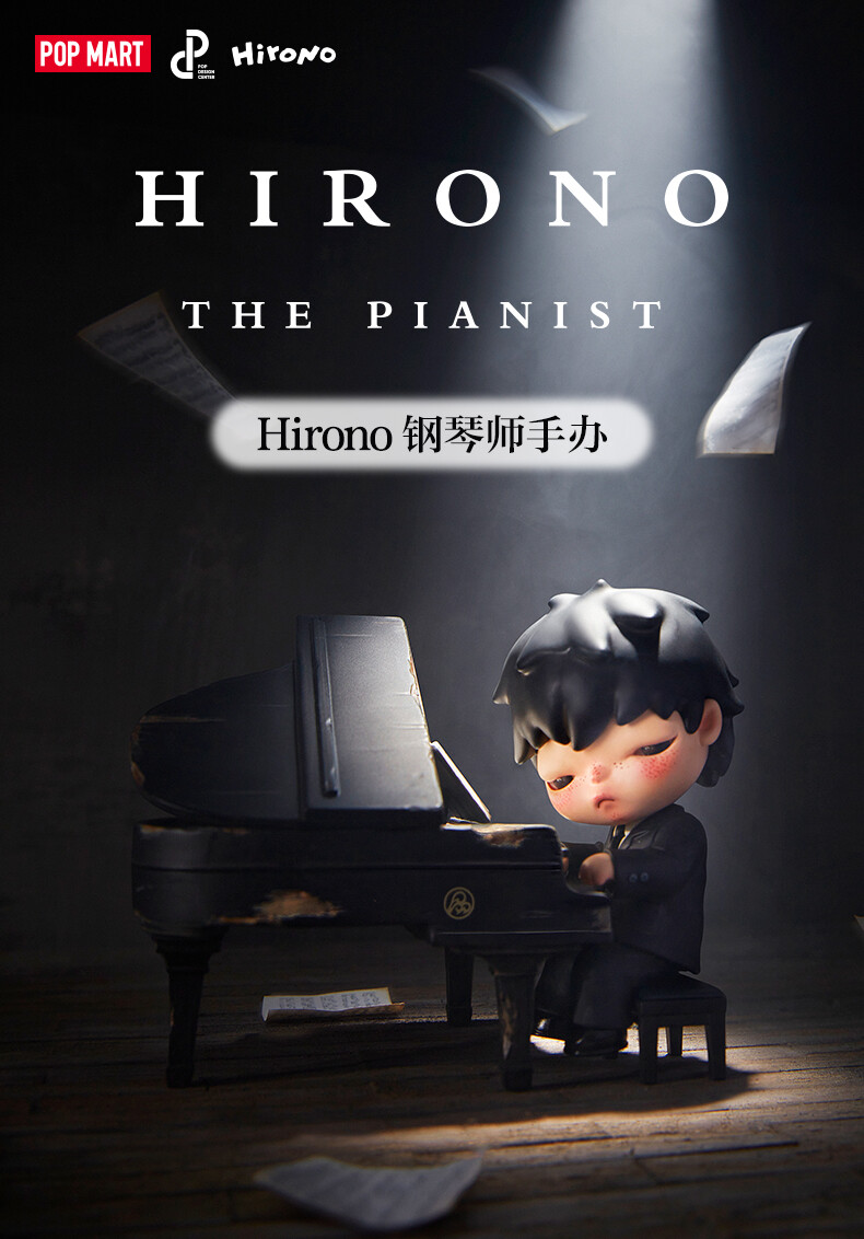 【未開封】Popmart Hirono The Pianist 3個 未開封】Popmart Hirono The Pianist Figure - メルカリ