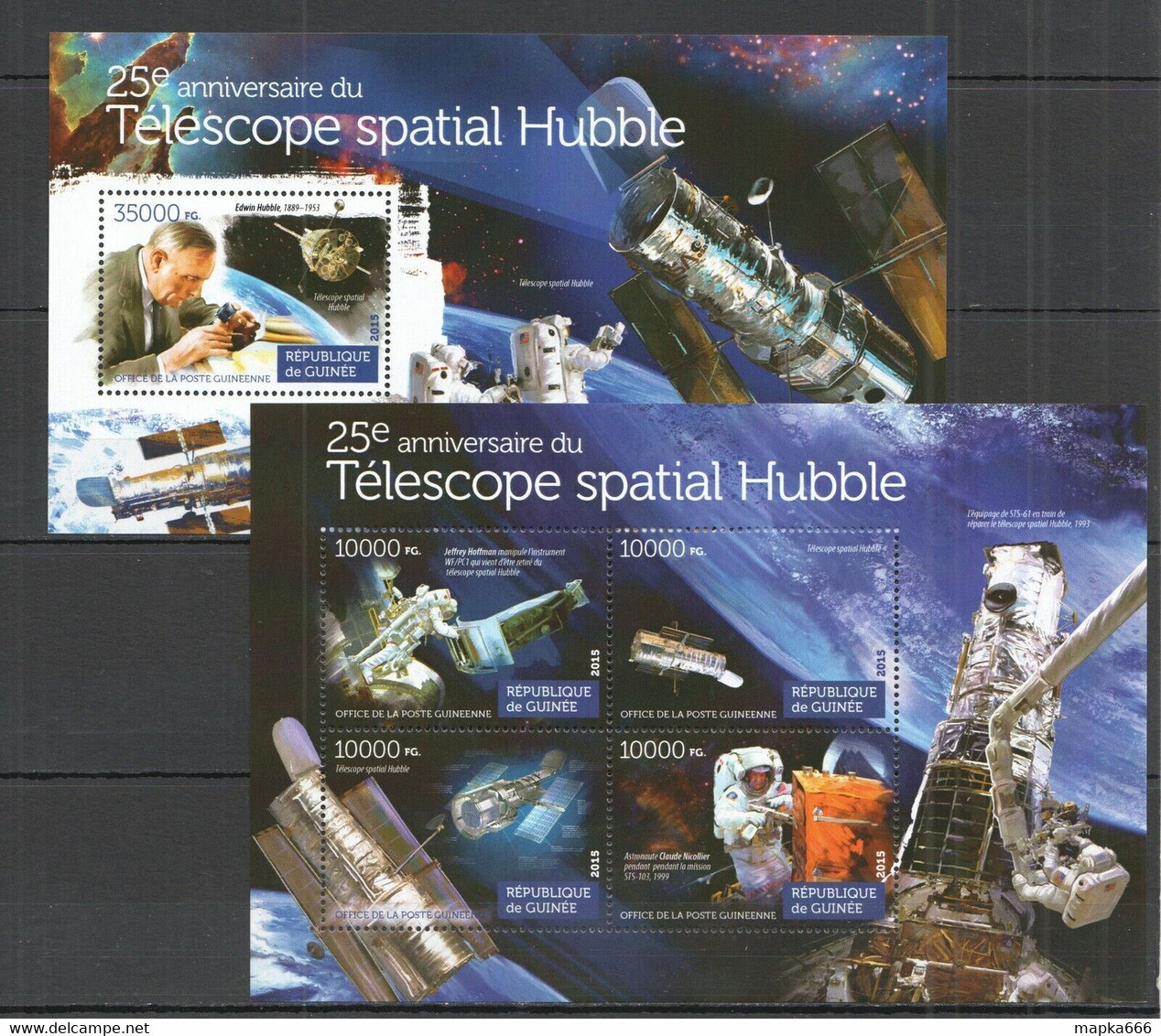 K1192 2015 GUINEA SPACE 25TH ANNIVERSARY HUBBLE TELESCOPE KB+BL