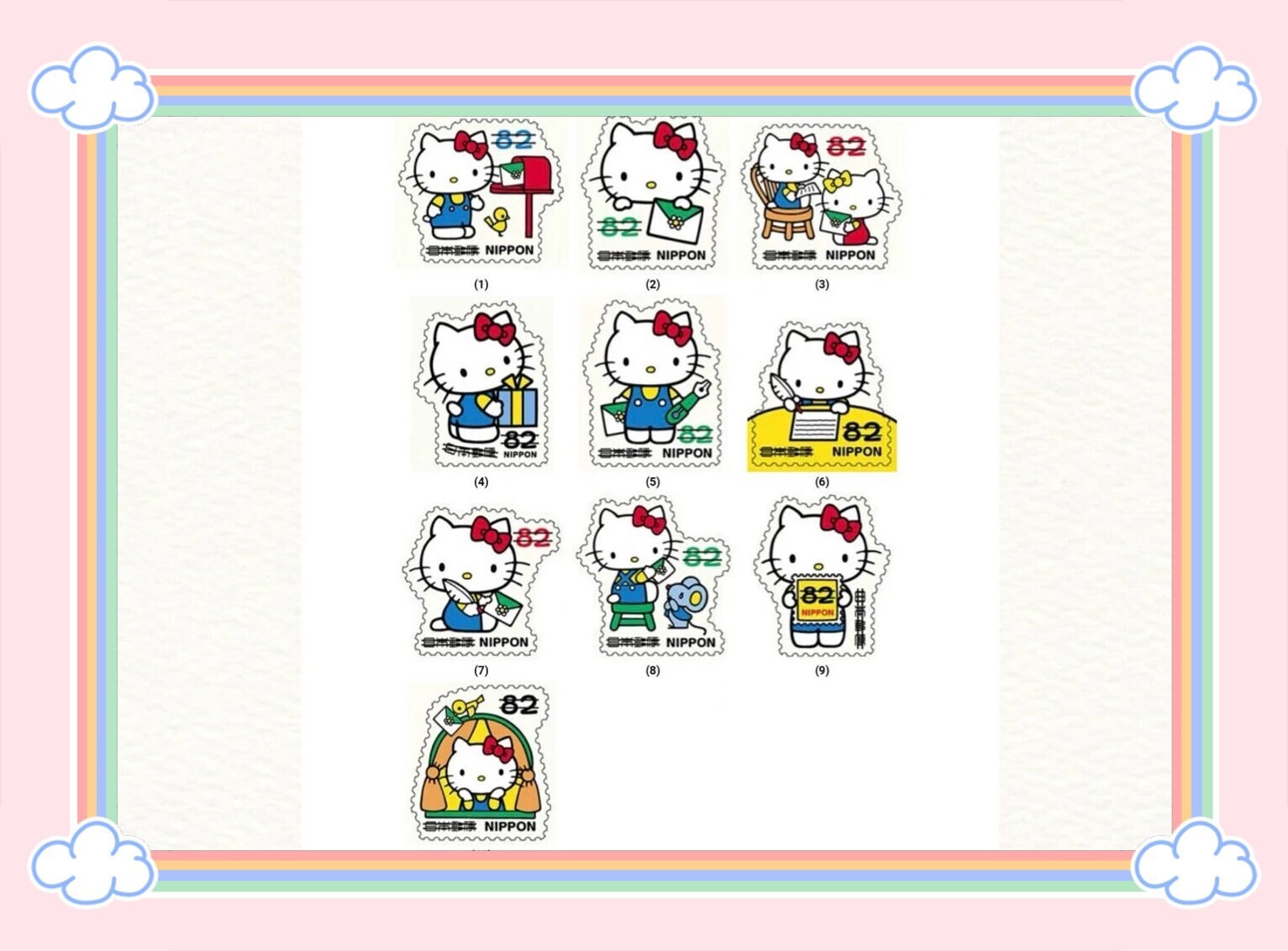 With stock card Hello Kitty Sanrio Japan used full stamp set