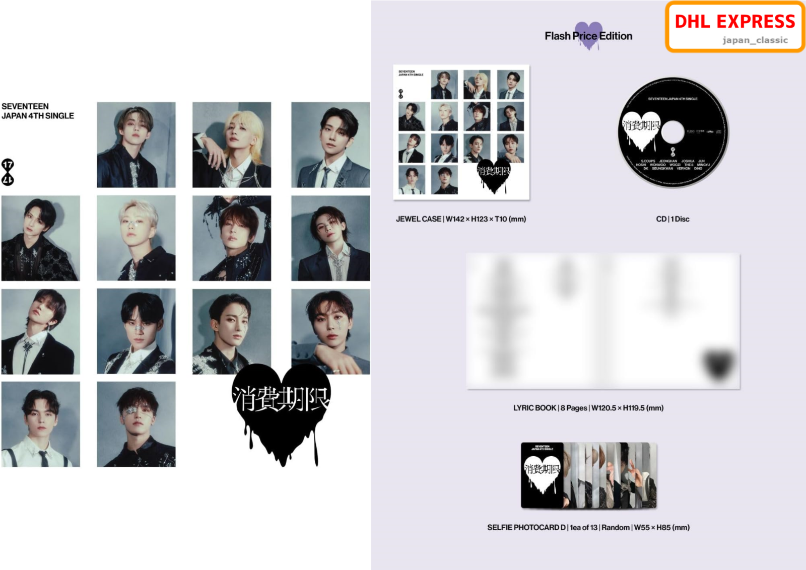 SEVENTEEN EXPIRATION DATE FLASH PRICE EDITION CD + 8P LYRIC SEVENTEEN EXPIRATION DATE FLASH PRICE EDITION CD + 8P LYRIC
