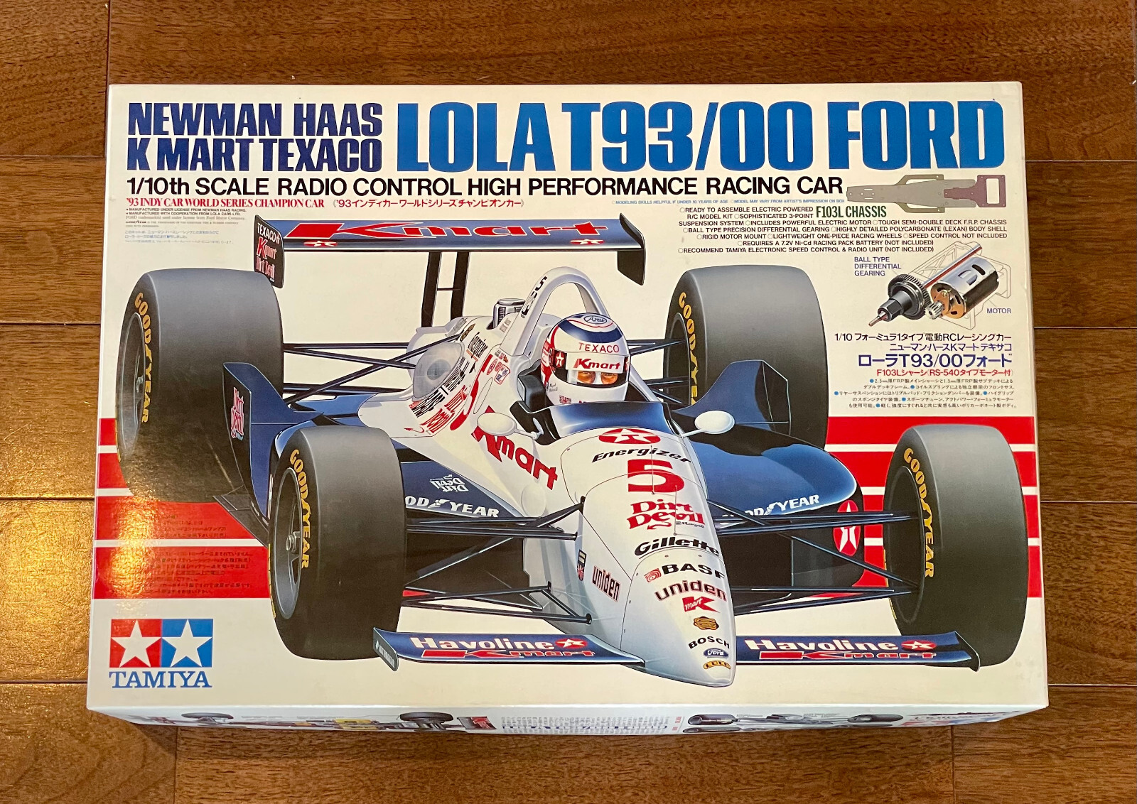 絶版 タミヤ 1/10 ローラT93 フォード LOLA T93/00 FORD 絶版 タミヤ 1/10 ローラT93 フォード LOLA T93/00 FORDの通販