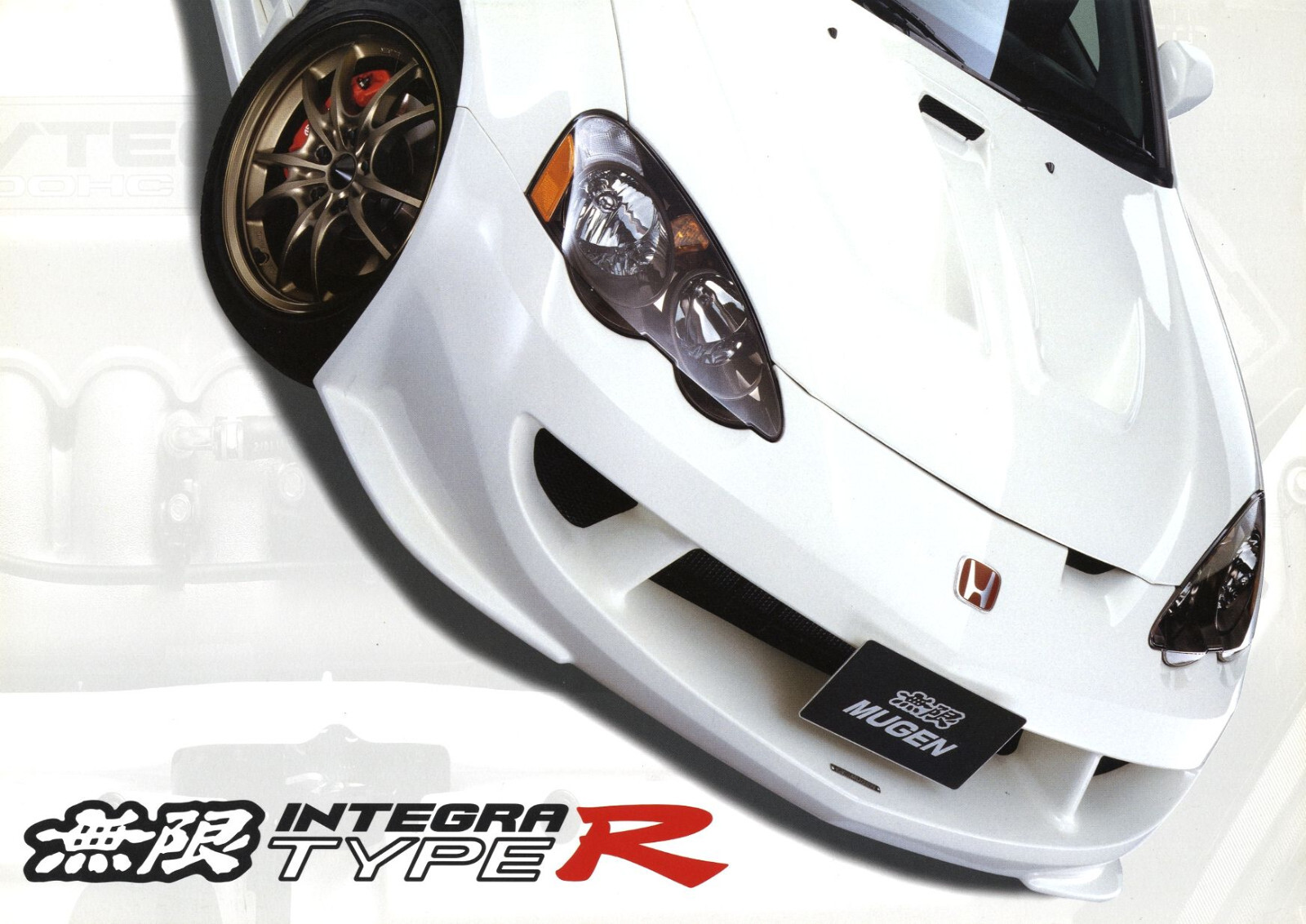 ★HONDA INTEGRA TYPER・無限MUGENカタログ5冊セット★ ☆HONDA INTEGRA TYPER・無限MUGENカタログ5冊セット HONDA
