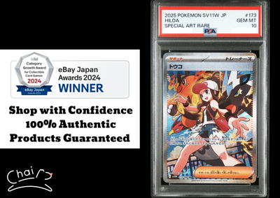 PSA 10 Hilda SAR 173/086 sv11W White Flare Pokemon Card