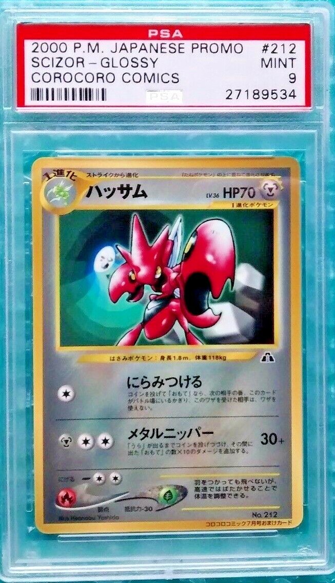 Coro coro PSA 8 Pokemon 1998 Japanese CoroCoro Comics Promo Glossy