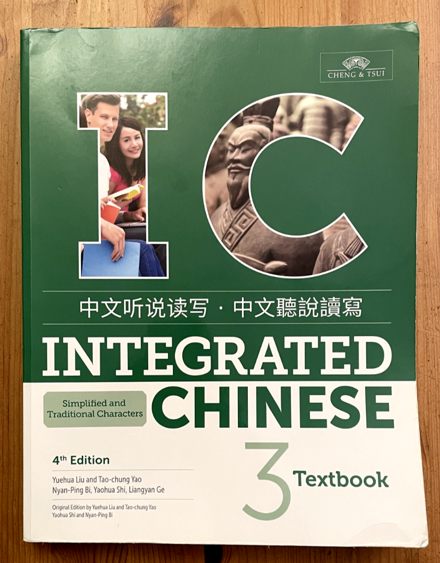 Integrated Chinese Vol 3 Textbook 4th Edition Chinese & English Edition Integrated Chinese Vol 3 Textbook 4th Edition Chinese & English Edition