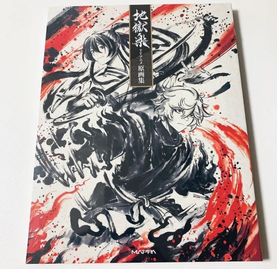 コレクション FAILE TEMPLE art book Amazon.com: Flcl archives: 9784902948202: アニメスタイル編集