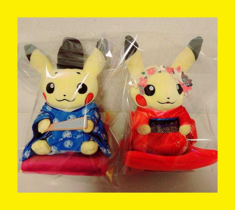 Collectibles Pokemon Center Kyoto Original Kimono Pikachu Maiko Geisha Plush Toy From Japan Pokemon