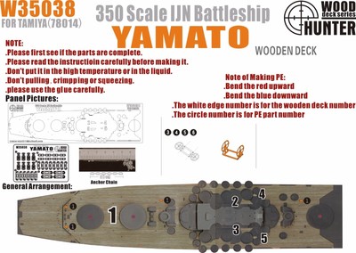 Hunter W35038 1/350 Wood deck IJN Yamato for Tamiya 78014