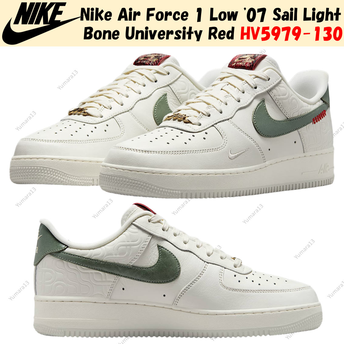 Nike Air Force 1 Low '07 Sail Light Bone University Red Nike Air Force 1 Low '07 Sail Light Bone University Red