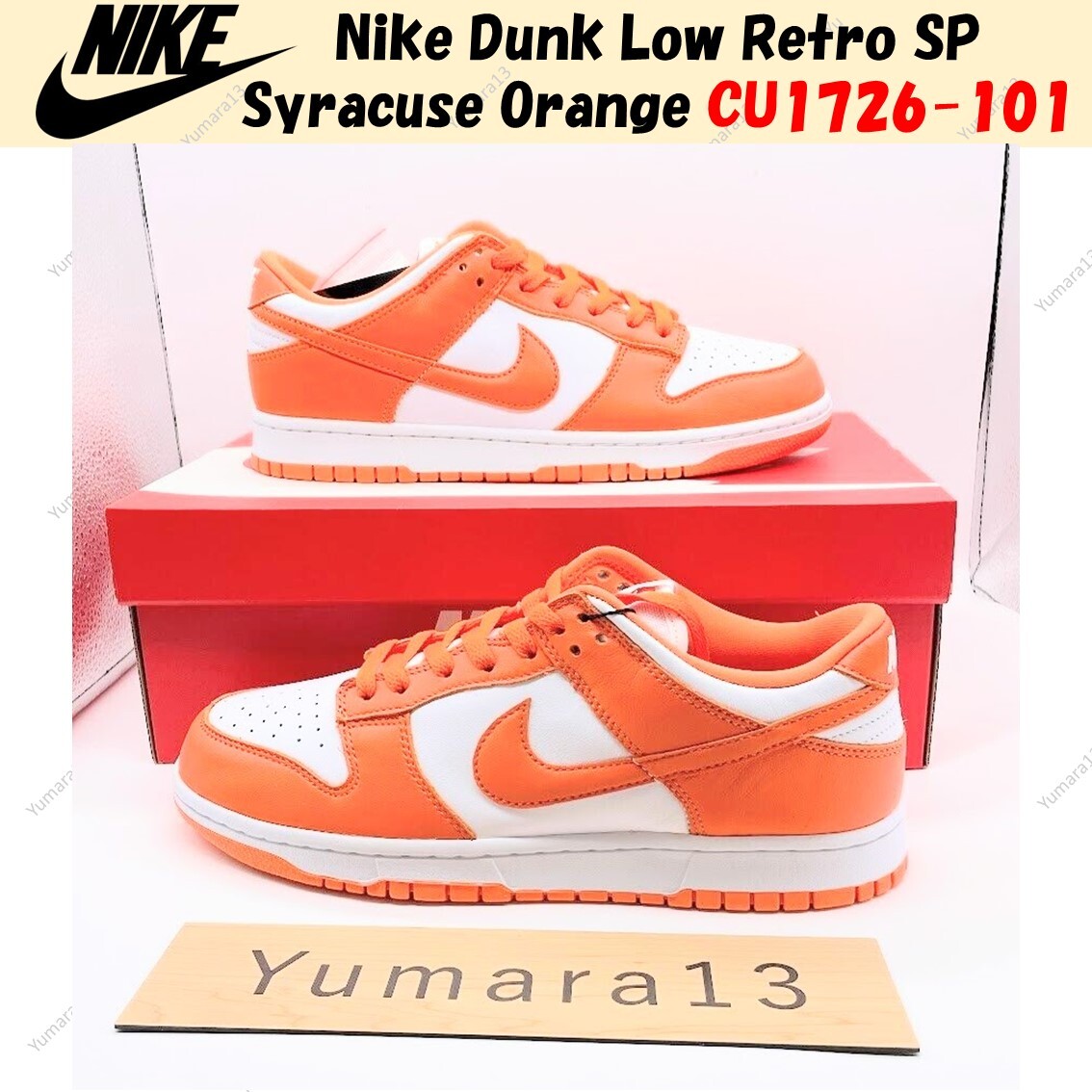 Nike Dunk Low Retro SP Syracuse Orange White CU1726-101
