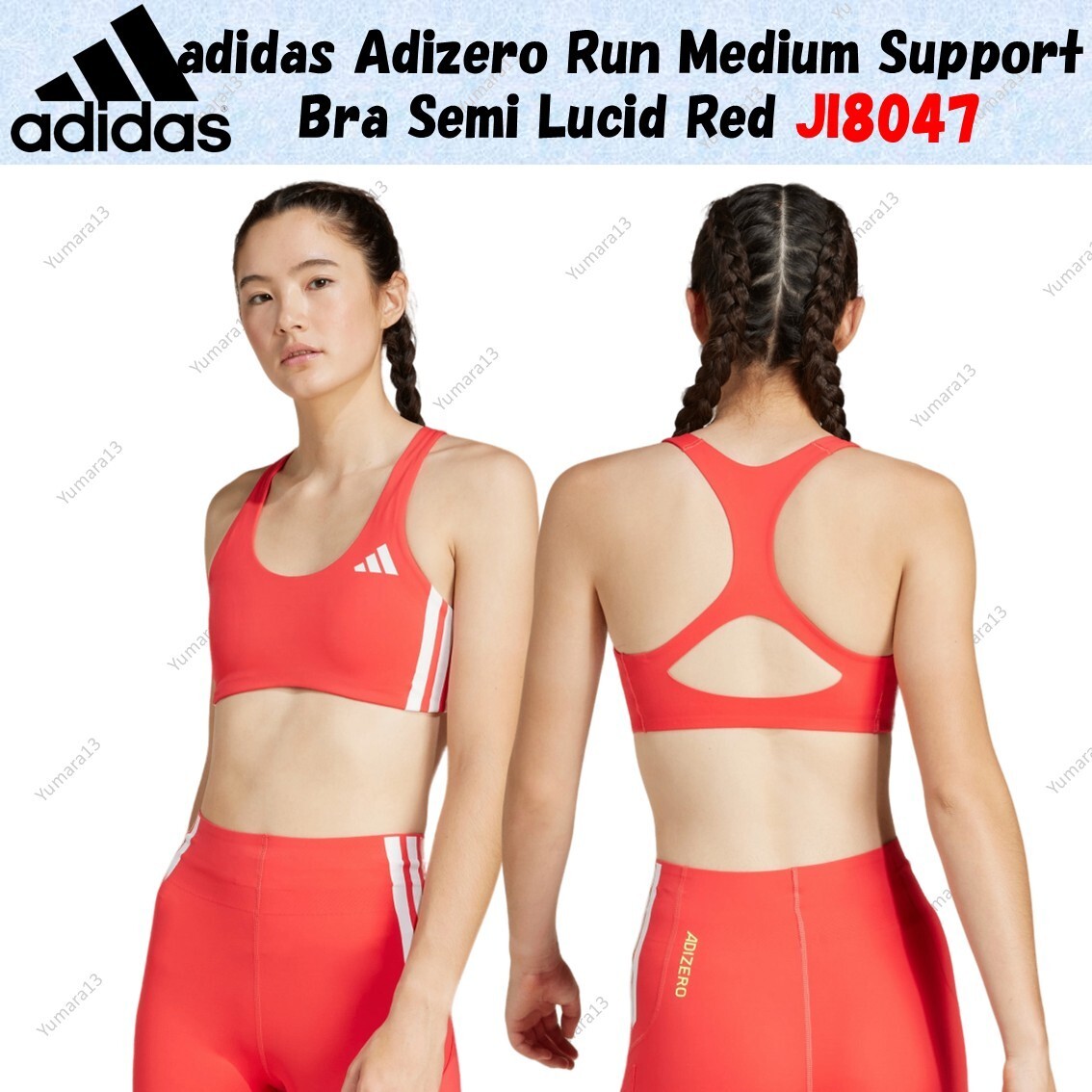adidas Adizero Run Medium Support Bra Semi Lucid Red JI8047