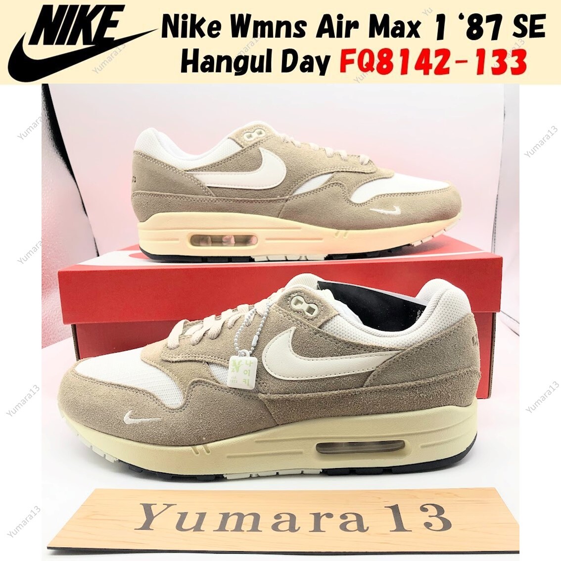 ☆人気☆【NIKE】☆NIKE Air Max 1 '87 Sail and Team Red☆ Women's Air Max 1 '87 'Sail and Team Red' (FJ3169-100