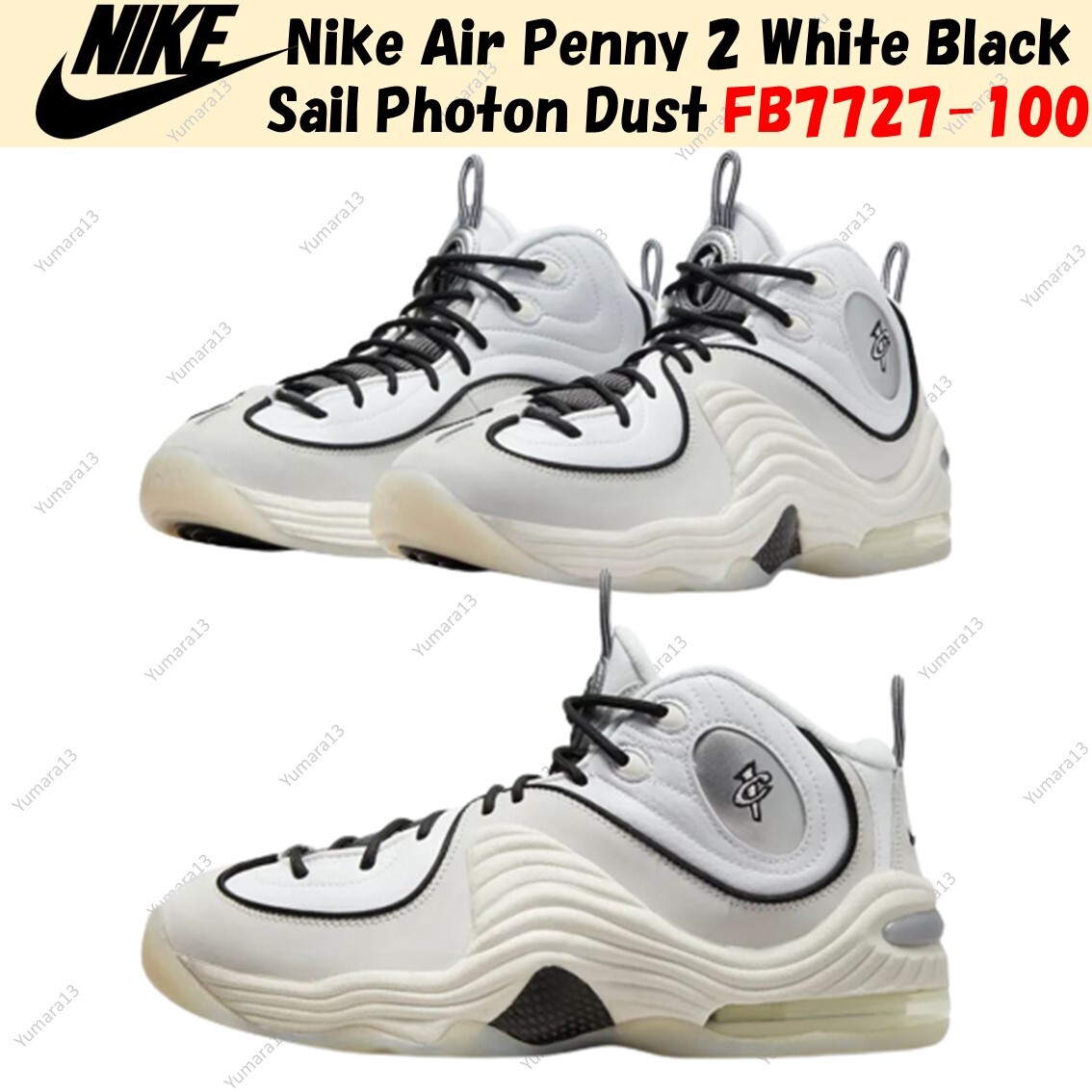 Nike Air Penny 2 White Black Sail Photon Dust FB7727-100