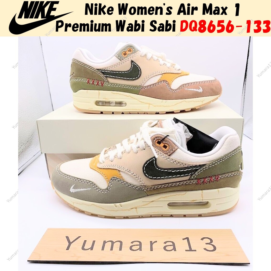 靴 NIKE WMNS AIR MAX 1 PREMIUM \"WABI-SABI\" Buy Wmns Air Max 1 Premium 'Air Max Day - Wabi-Sabi