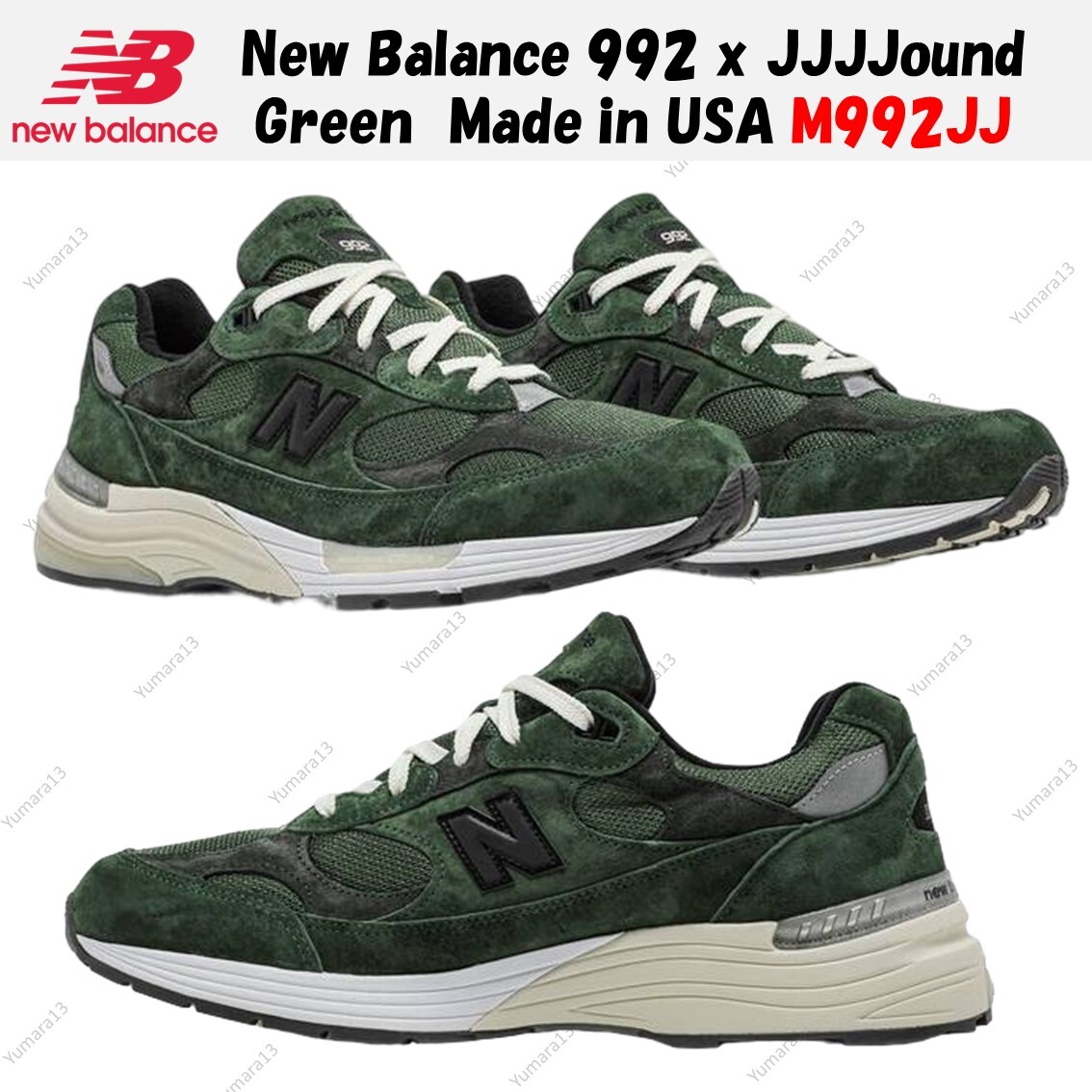 New Balance★UWRPDSFC★兼用★M/Green New Balance☆UWRPDSFC☆兼用☆M/Green (New Balance/スニーカー