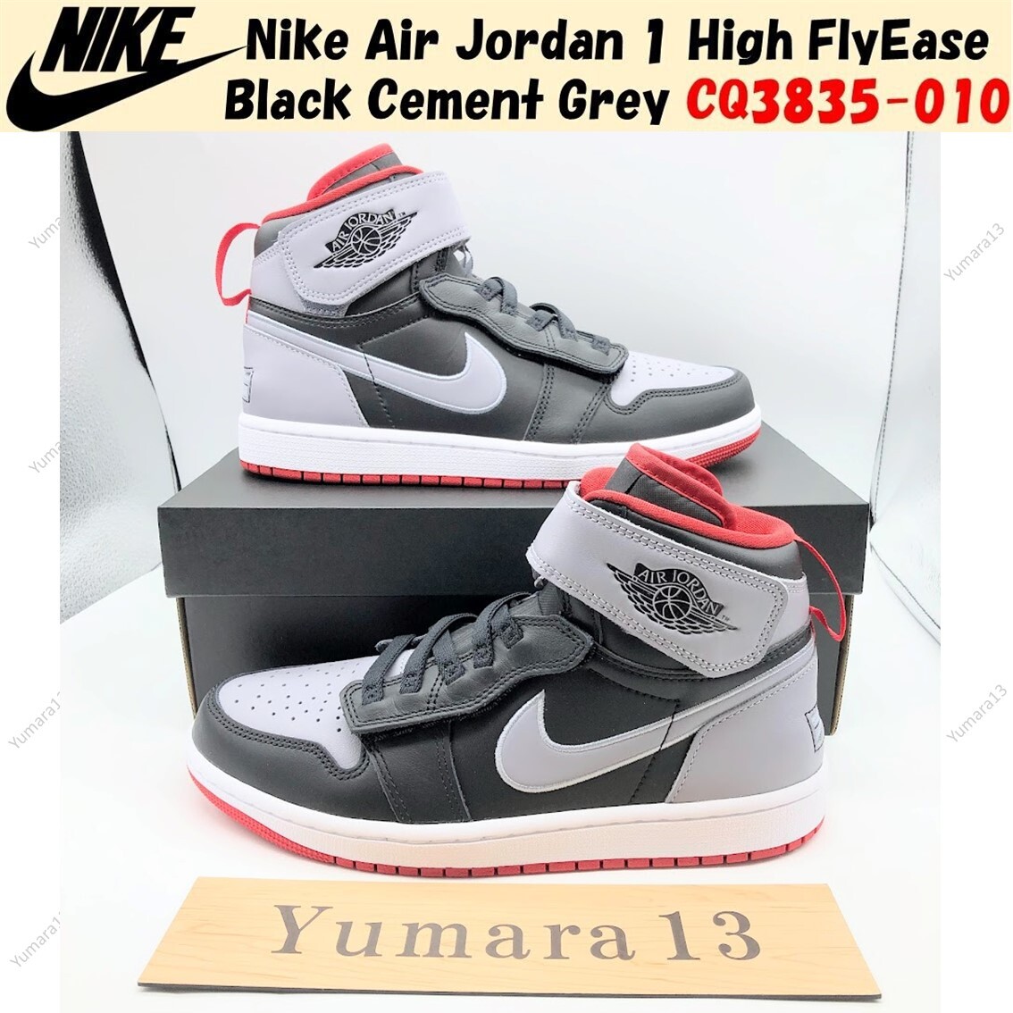 Nike Air Jordan 1 High FlyEase Black Cement Grey CQ3835-010