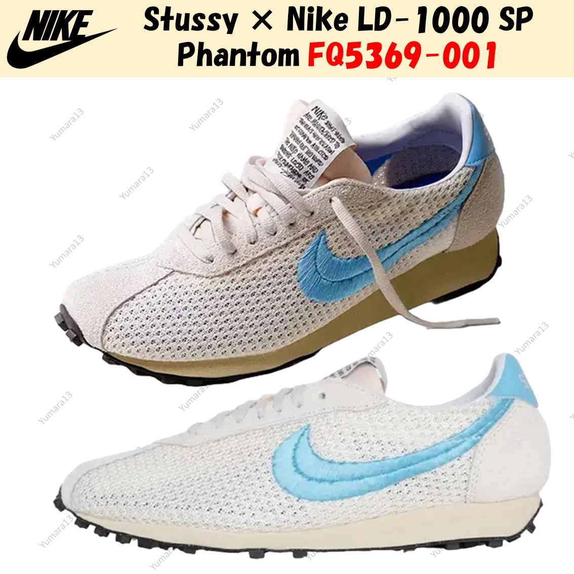 Stussy × Nike LD-1000 SP Phantom FQ5369-001 Men's Size | eBay