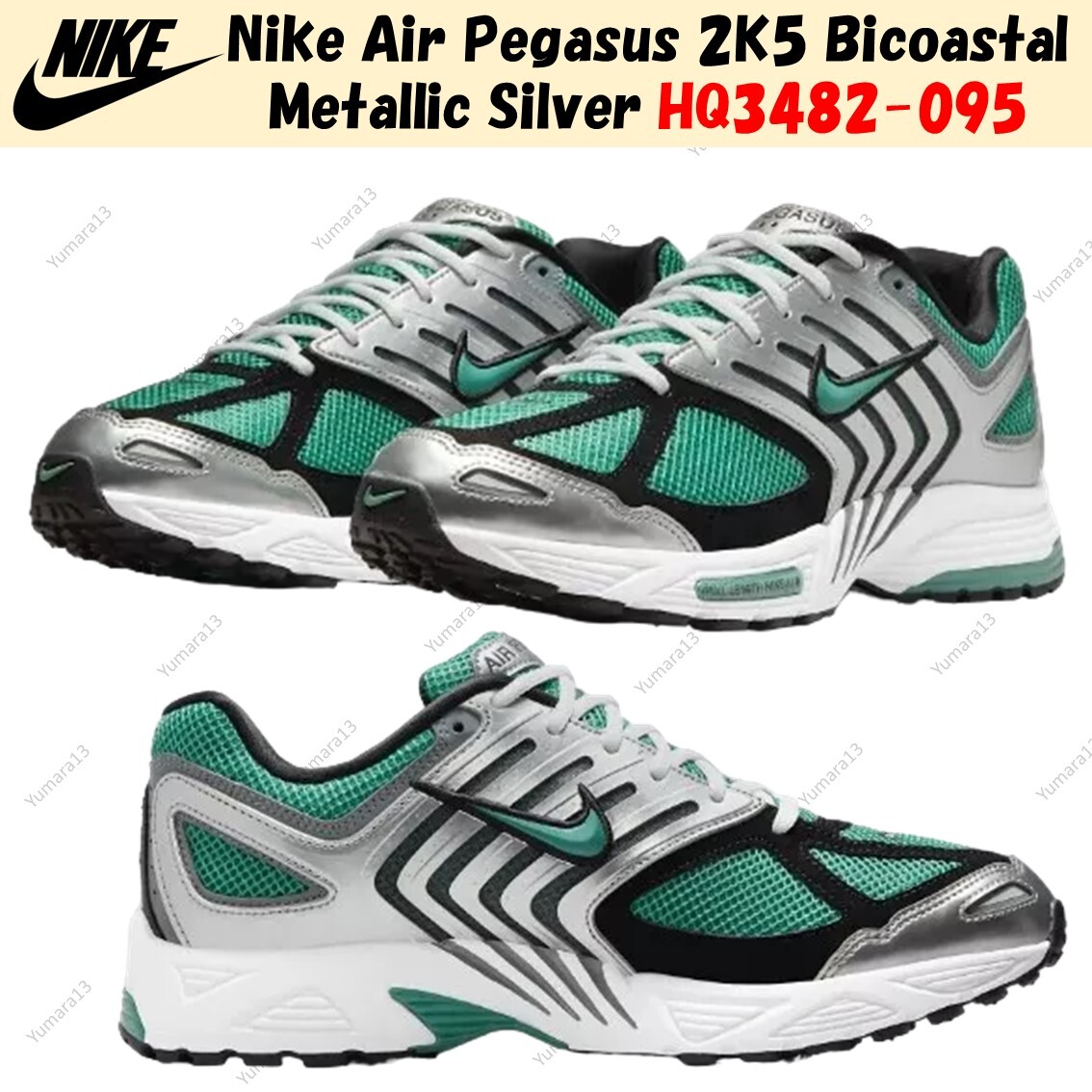 Nike Air Pegasus 2K5 Bicoastal Metallic Silver HQ3482-095 US