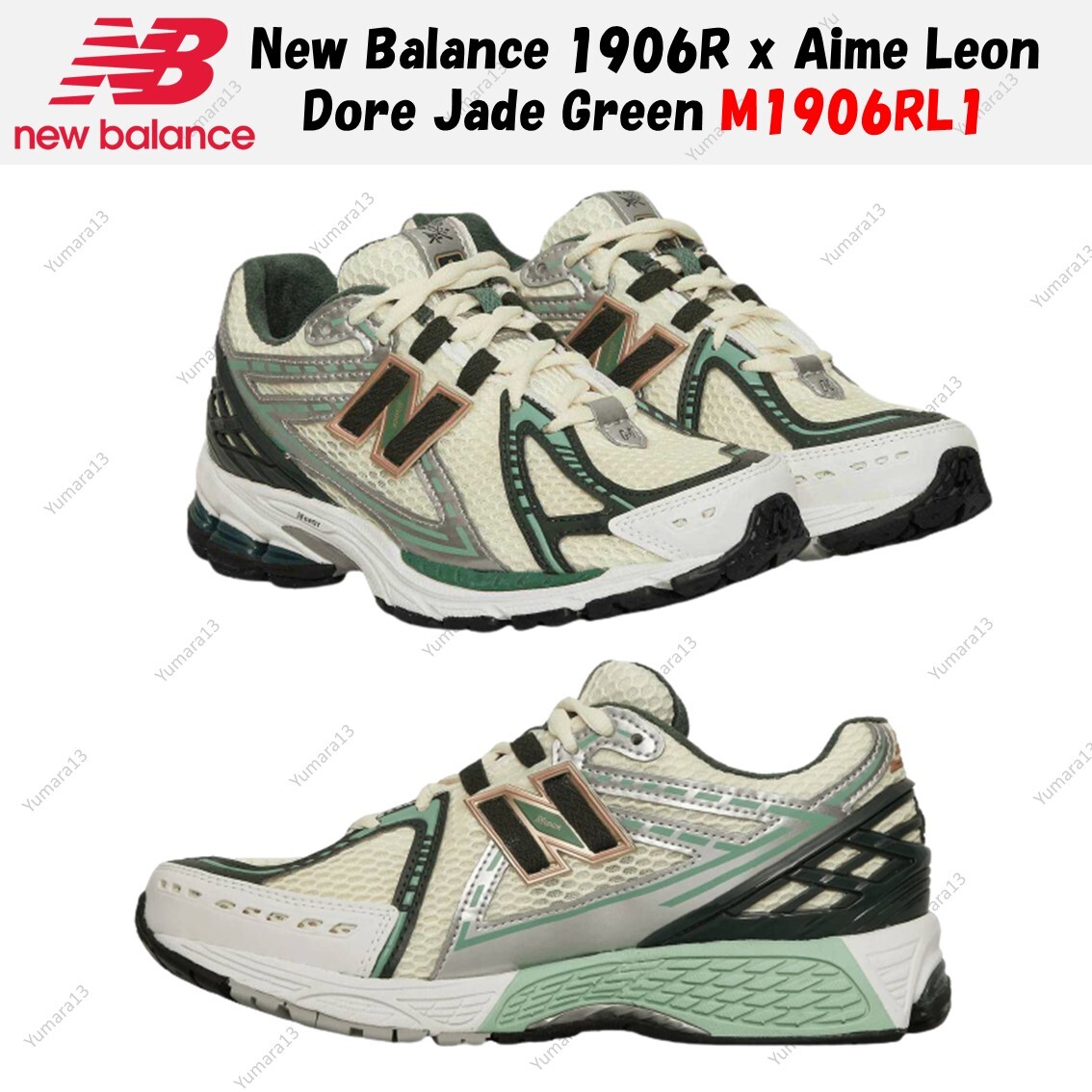 靴 ALD x New Balance M1906RL1 27cm US9 $_57.JPG?set_id=8800005007