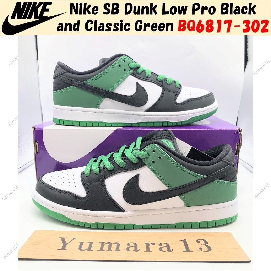 【NIKE】 SB Dunk Low Pro BQ6817-302 $_57.JPG?set_id=880000500F