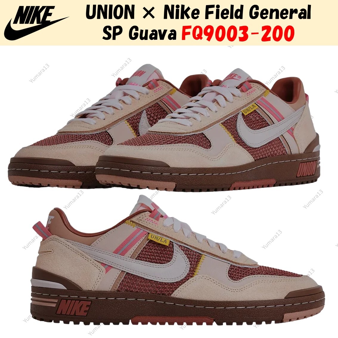 UNION × Nike Field General SP white Field General SP x Union 'Ivory and Light Orewood Brown